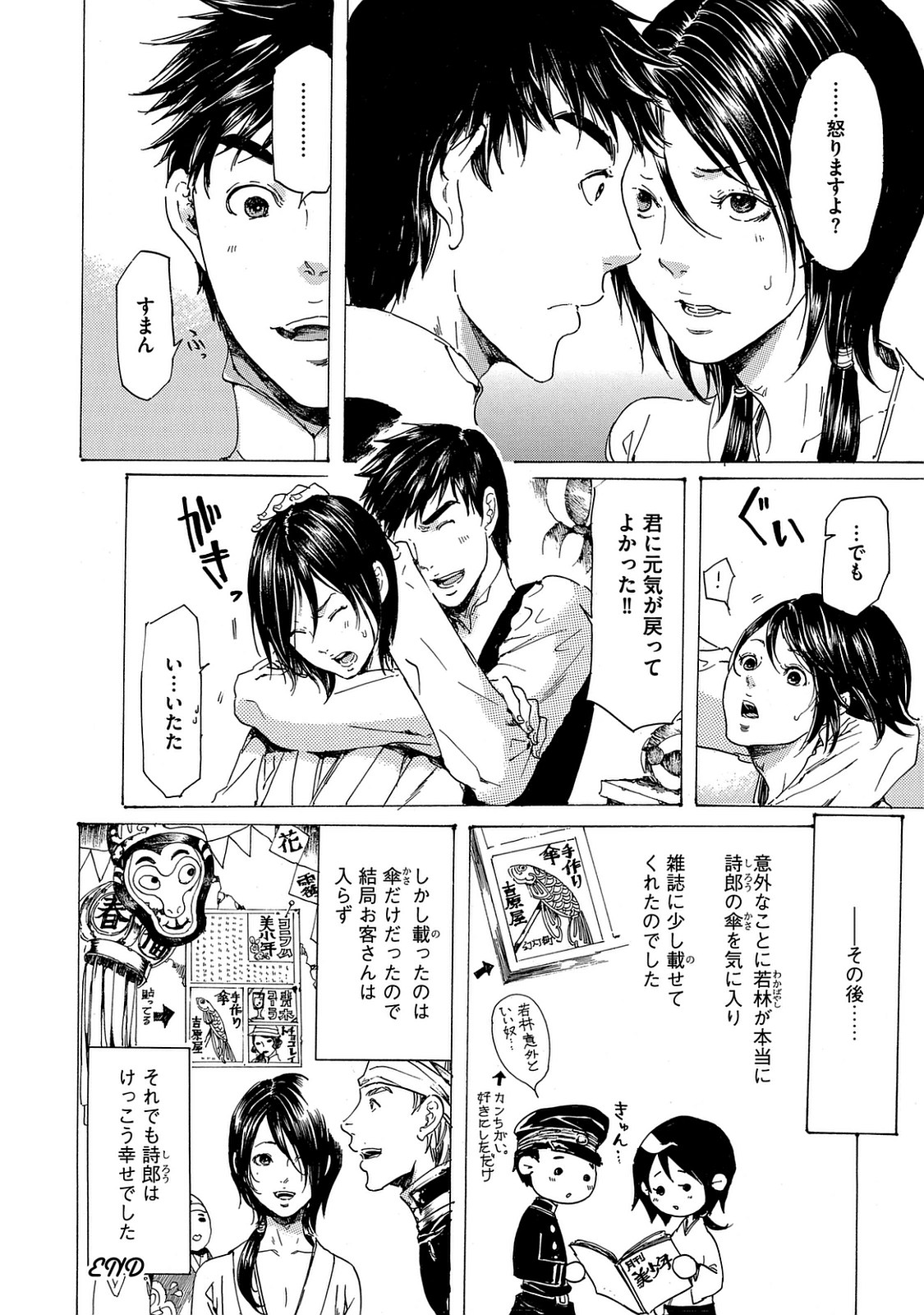 P46