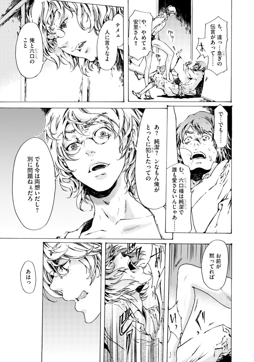 P23
