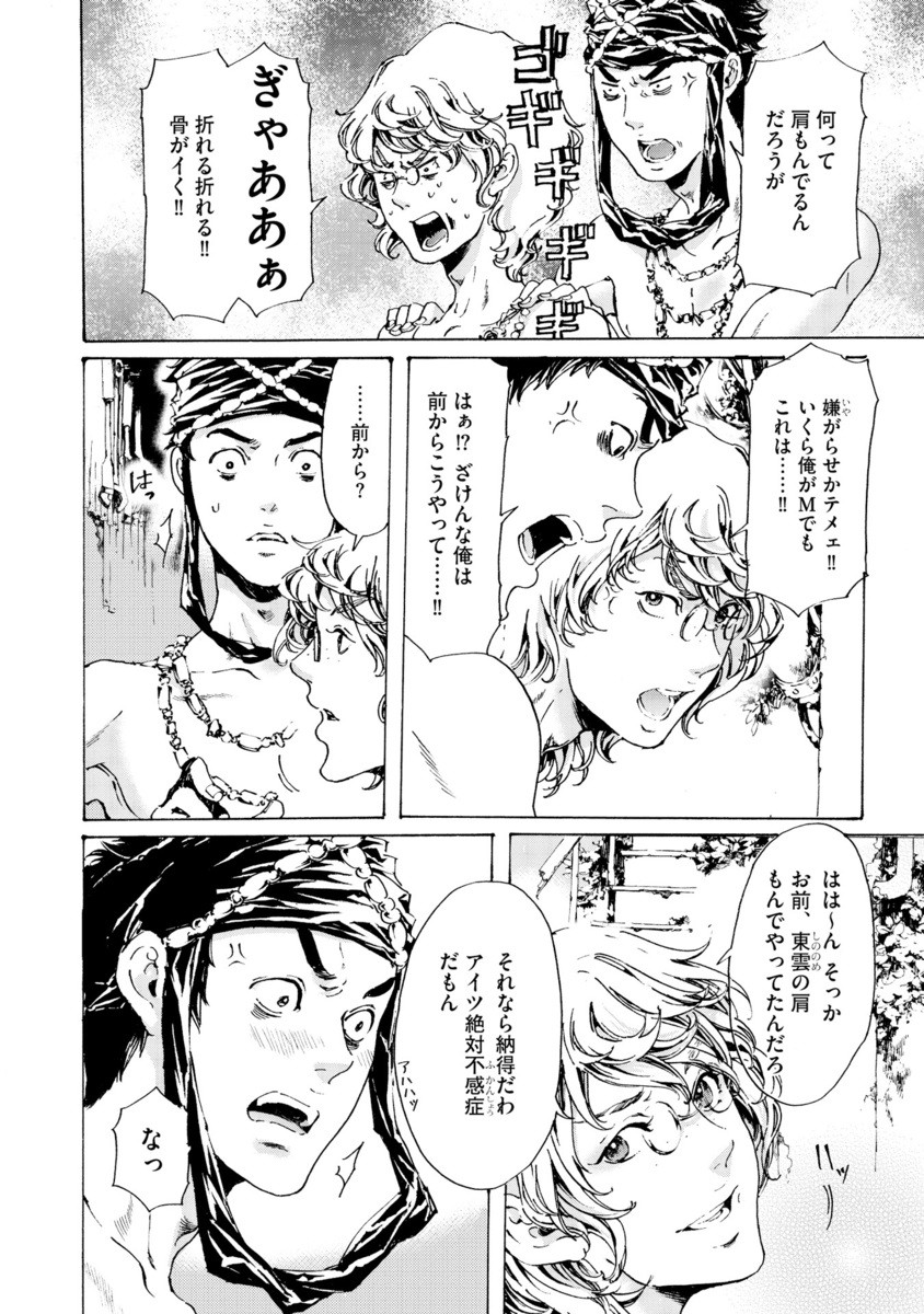 P54