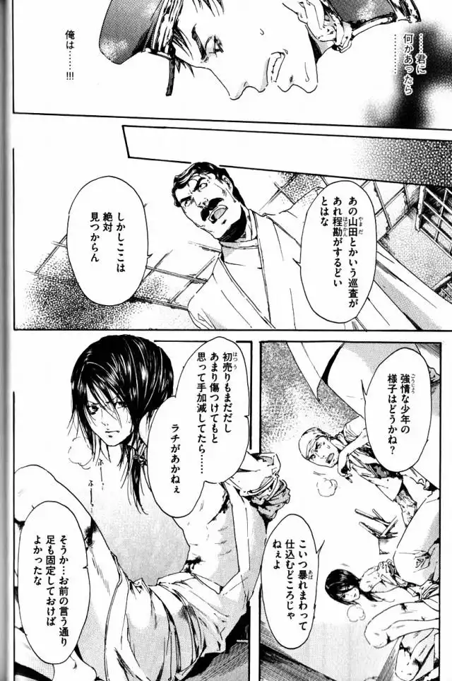 P12