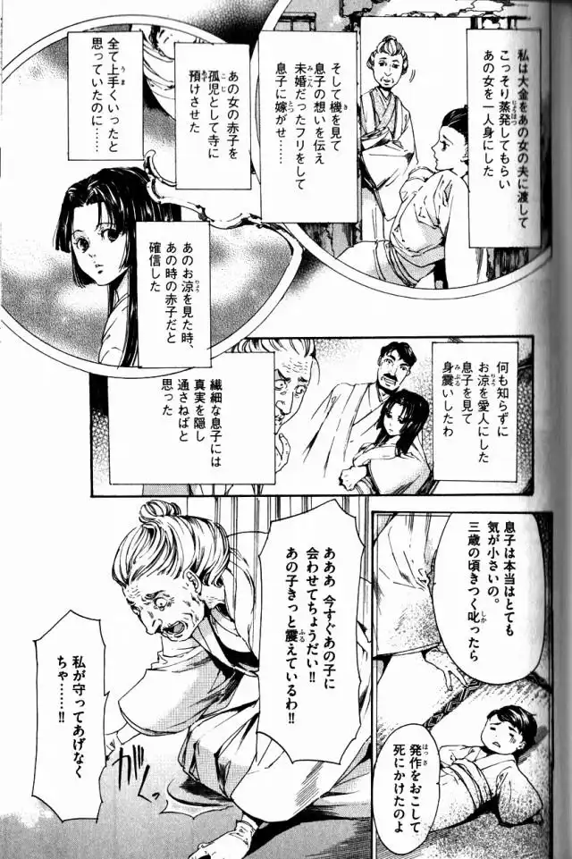 P31