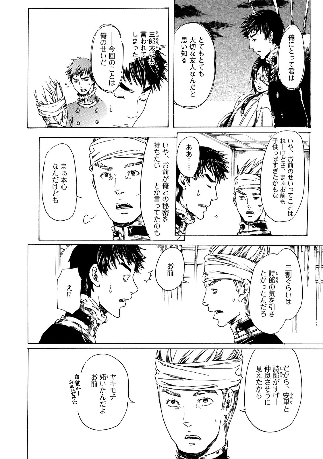P42