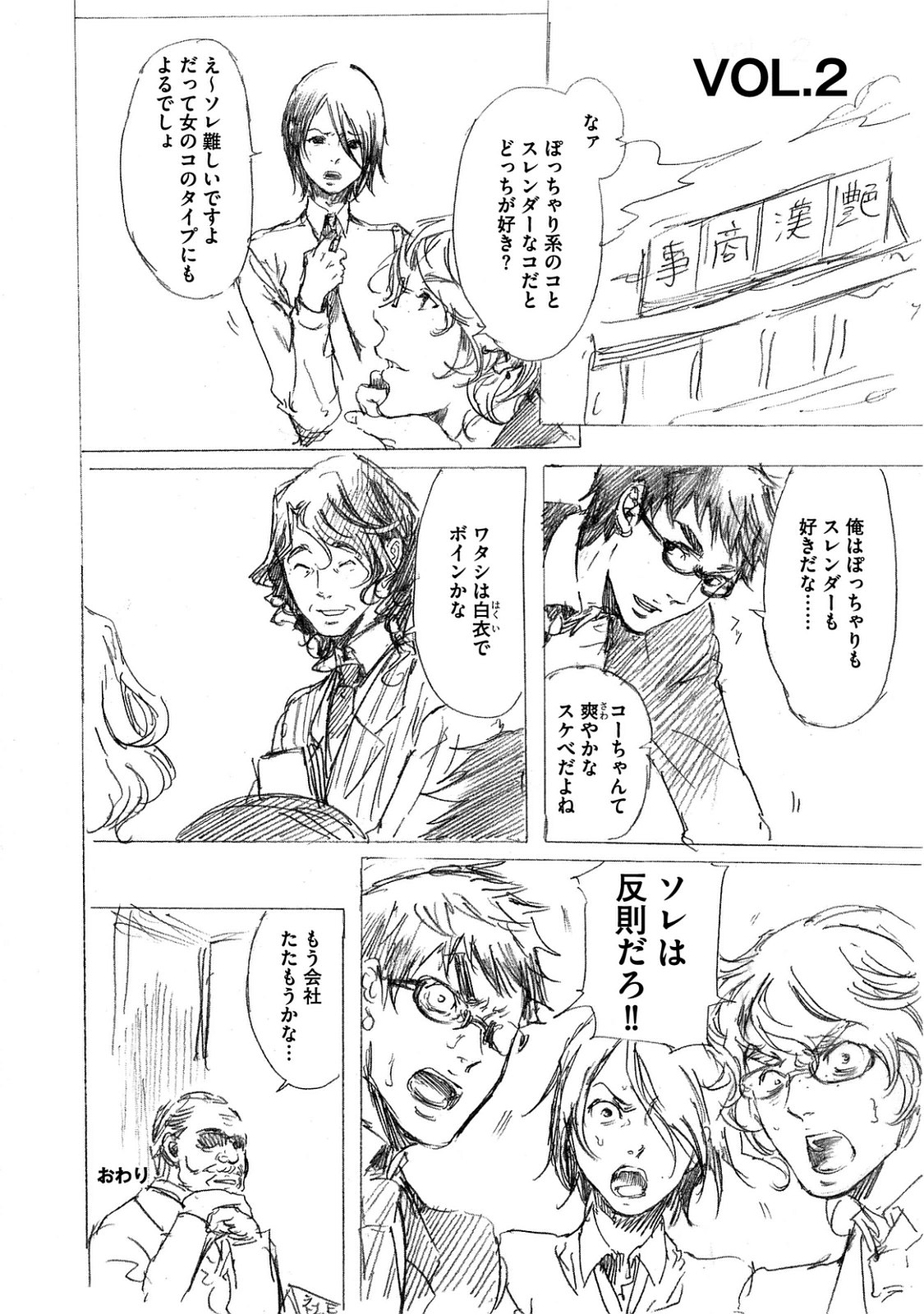 P52