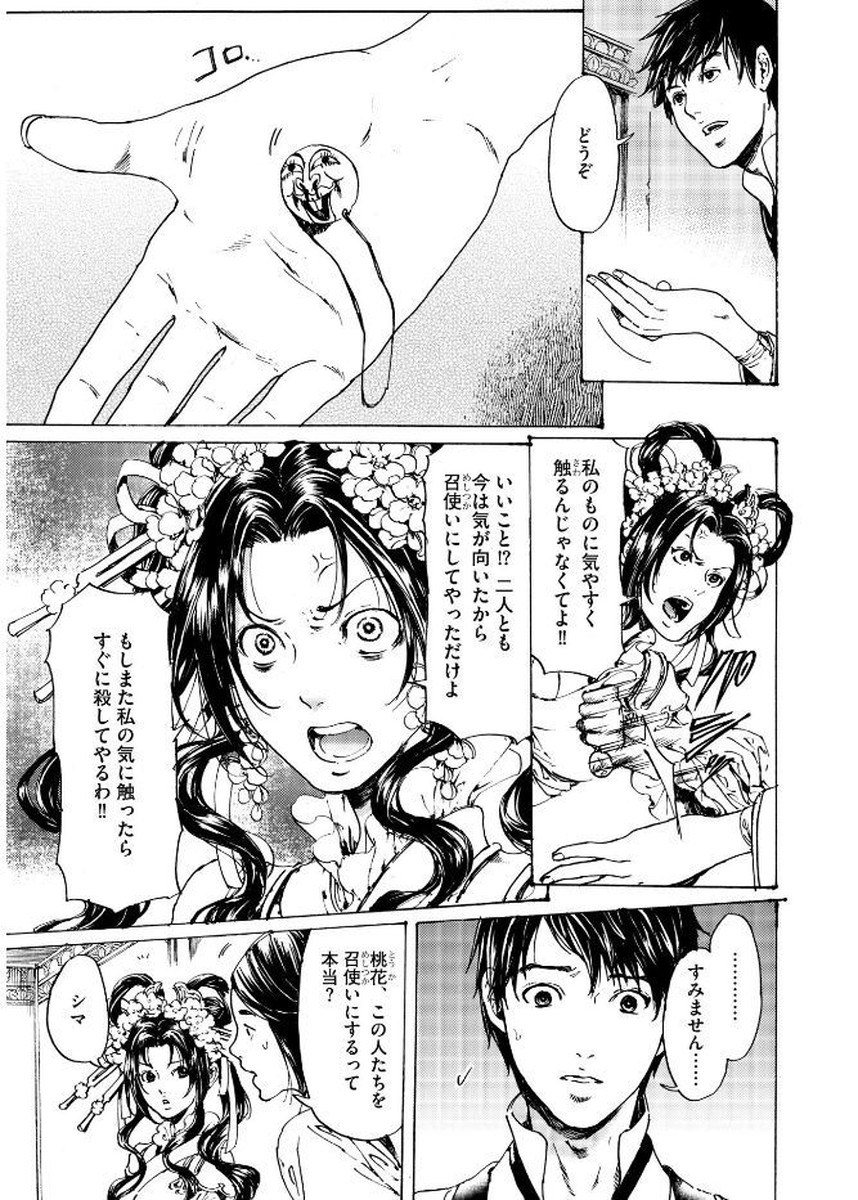 P23