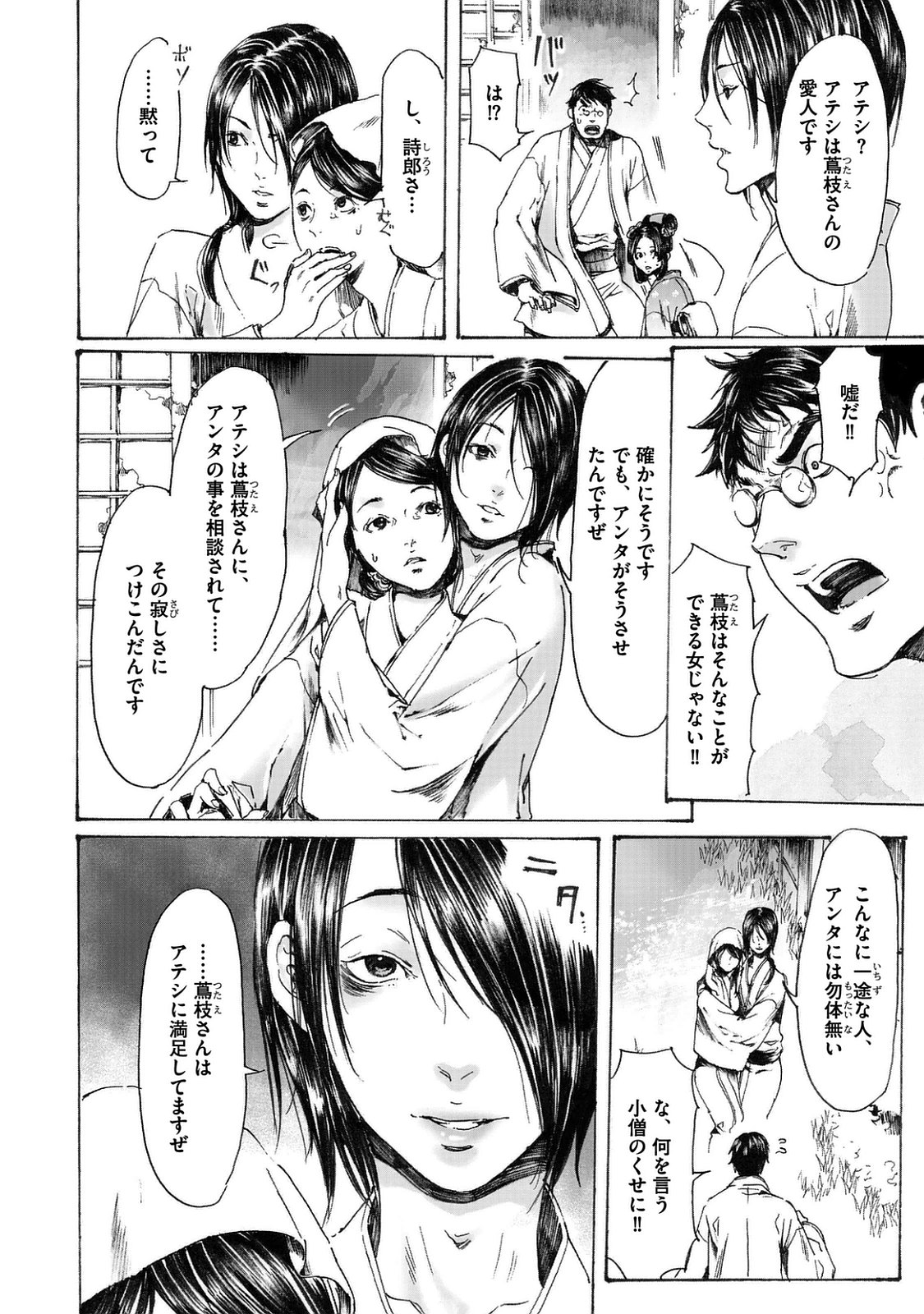 P26