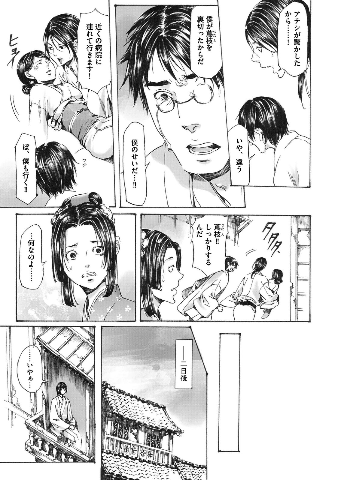 P29