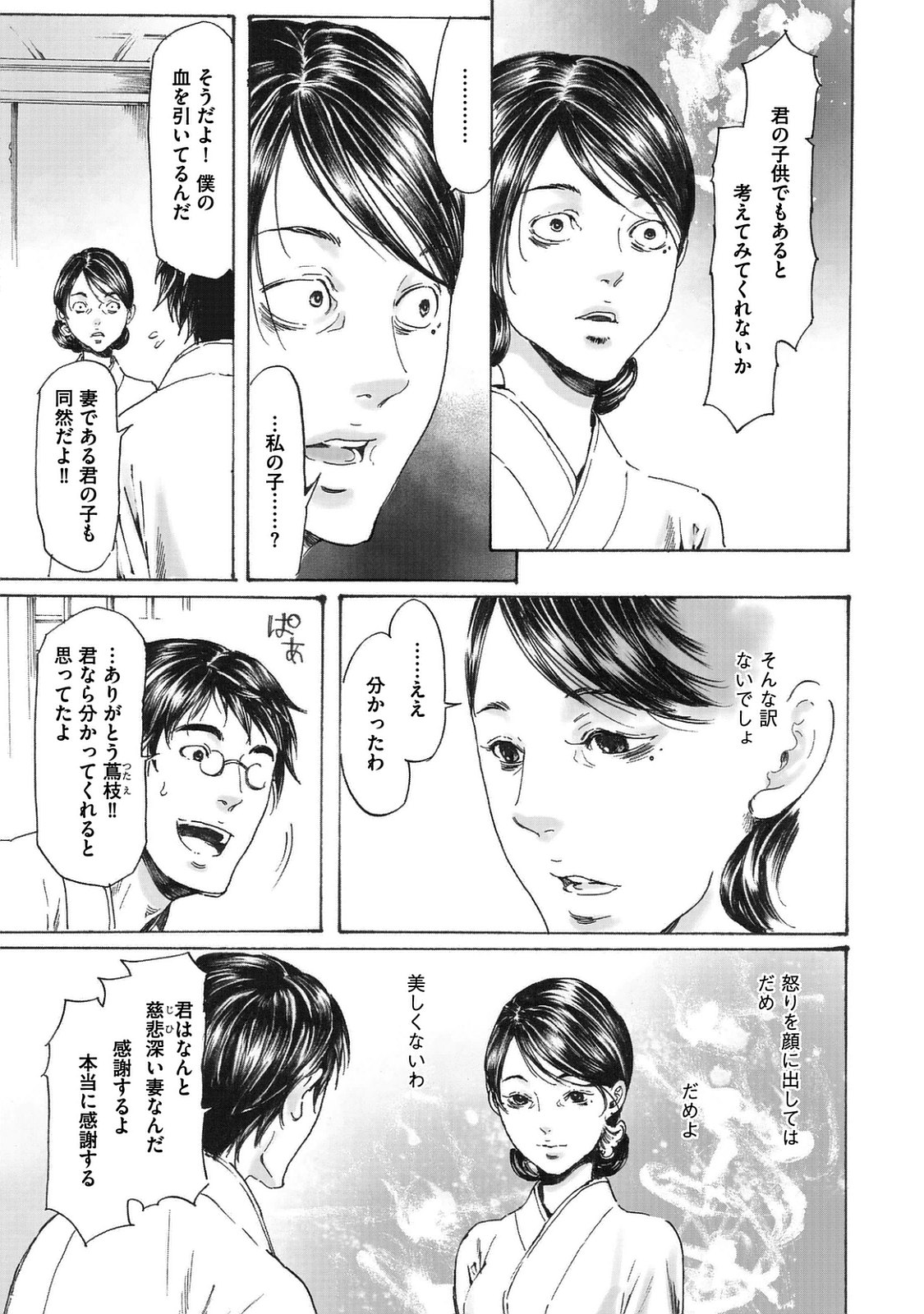 P33