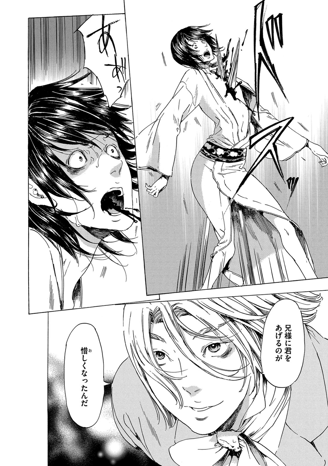 P42