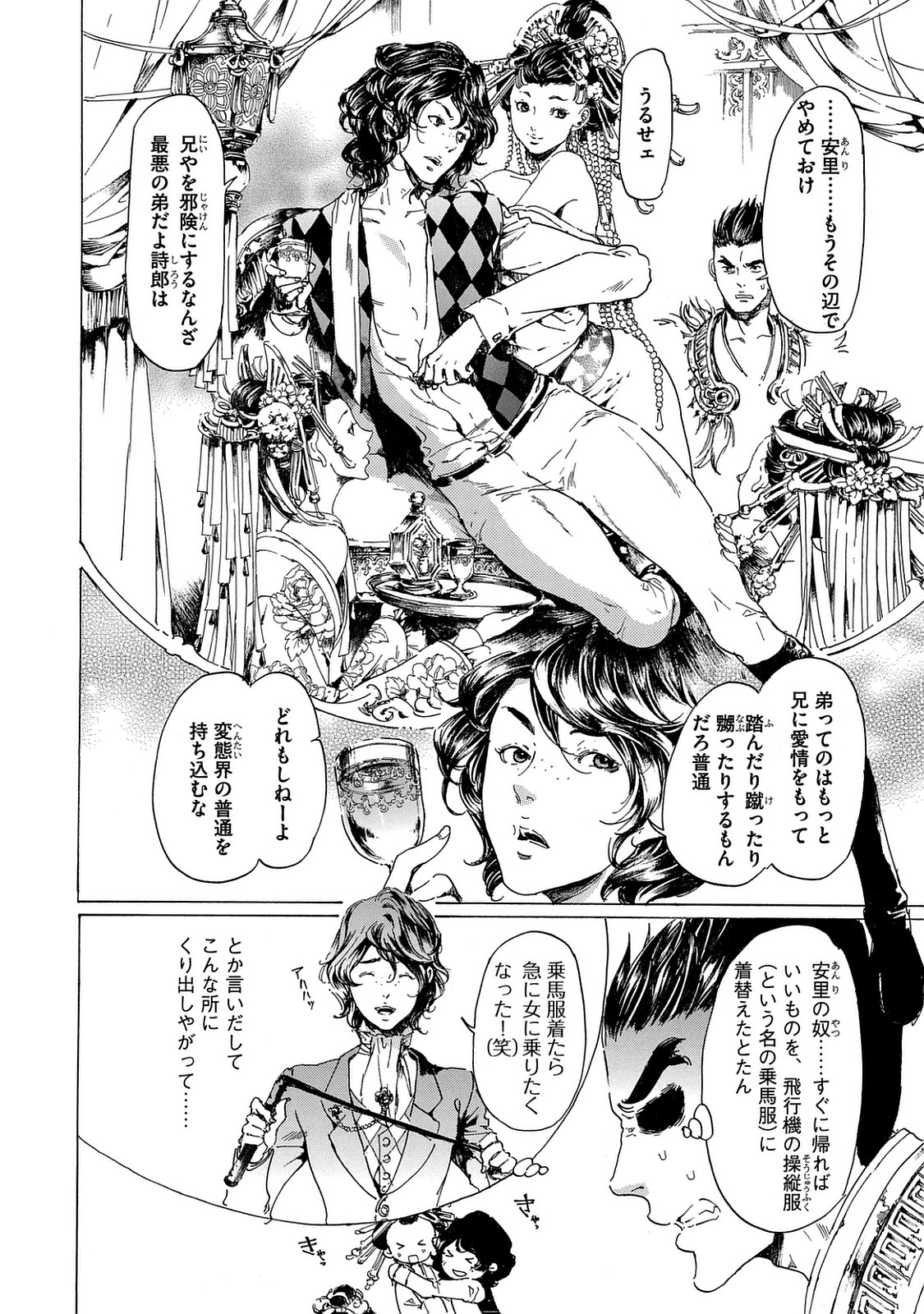 P6