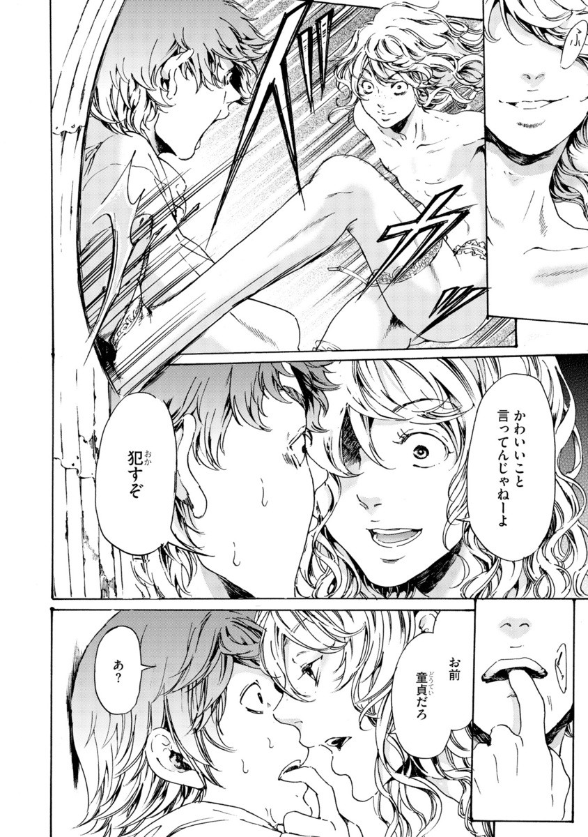 P38
