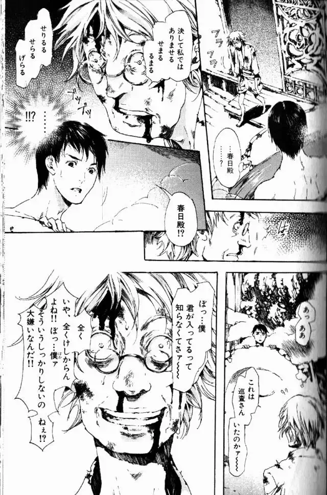 P13