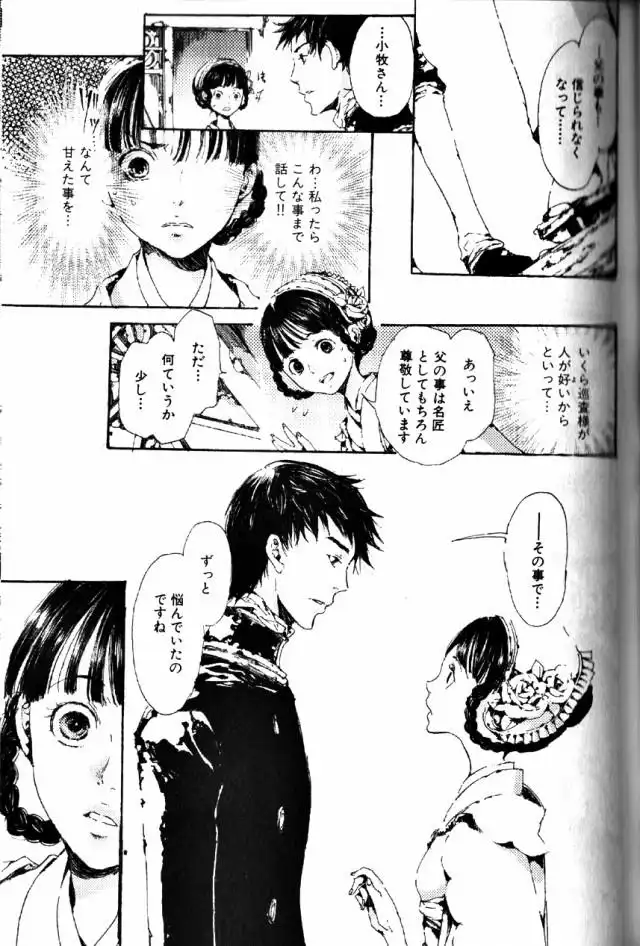 P29