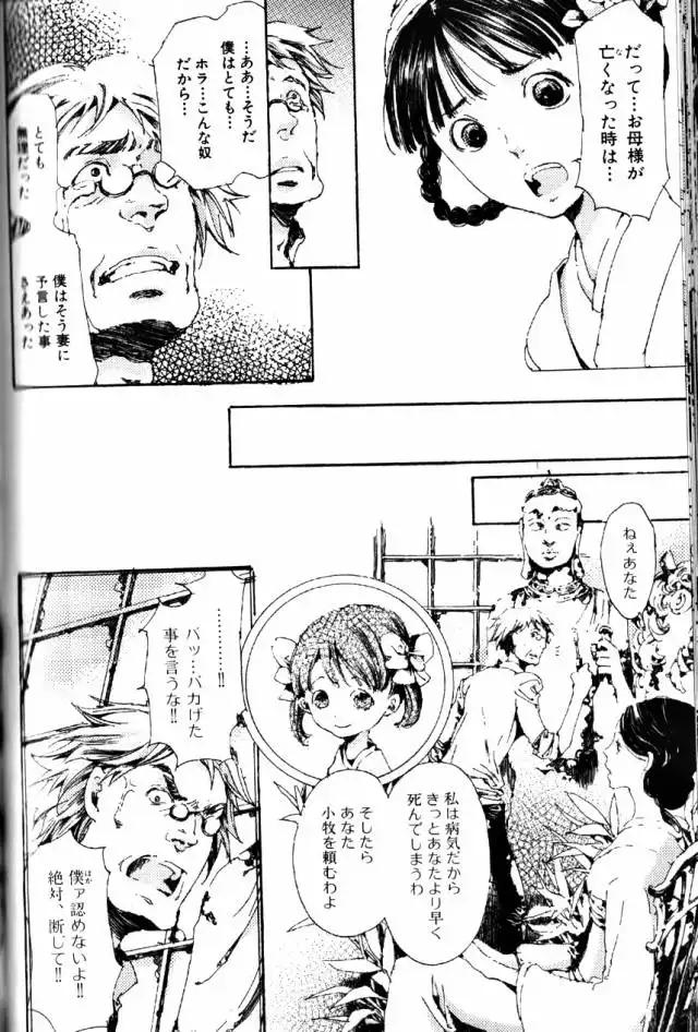 P44