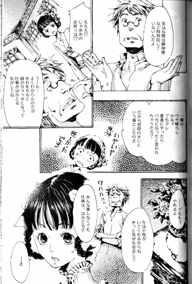 P49