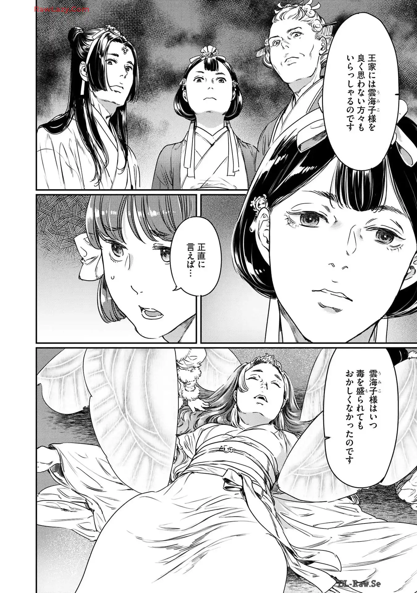 P28