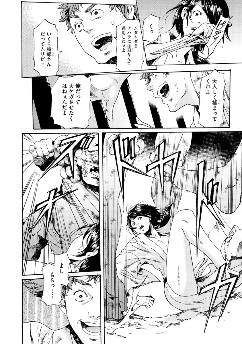 P18