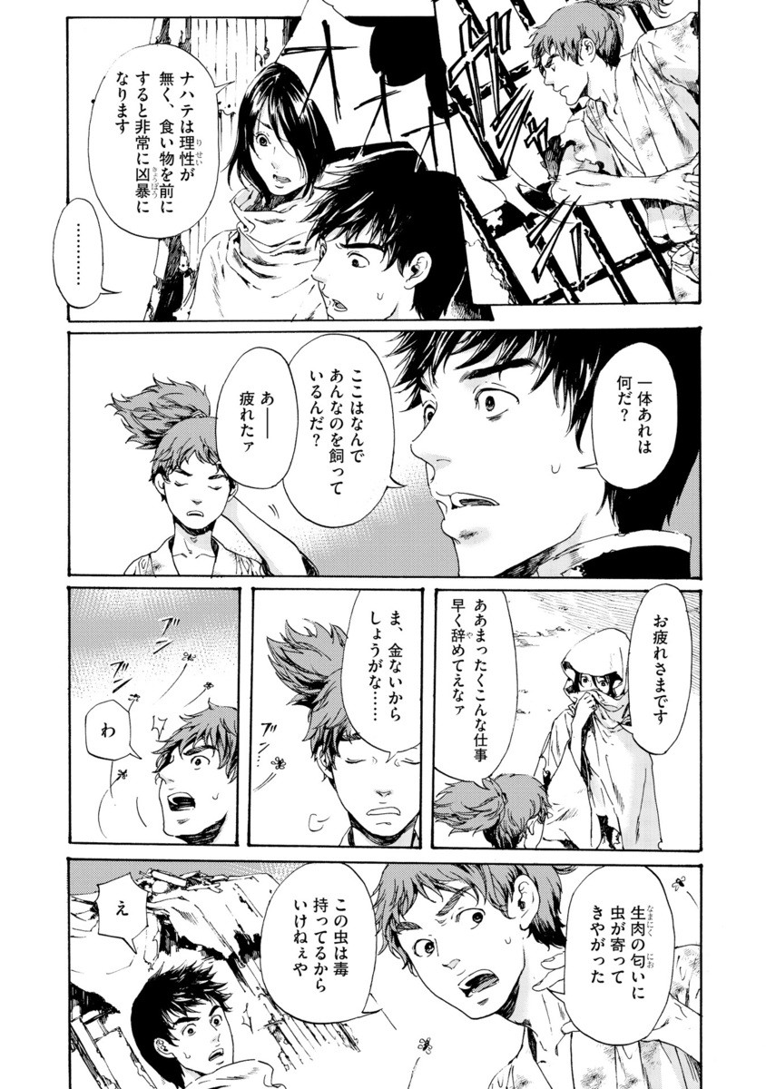 P3