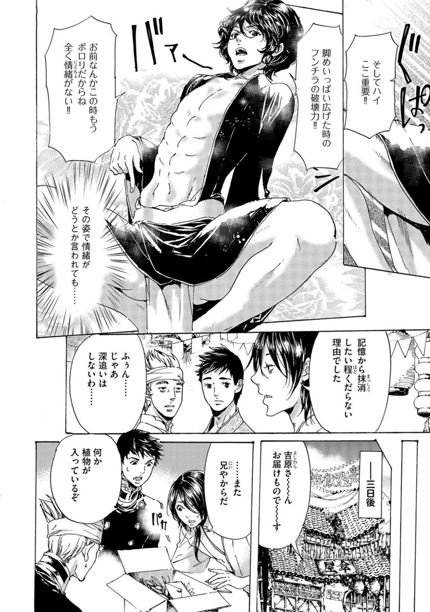 P42