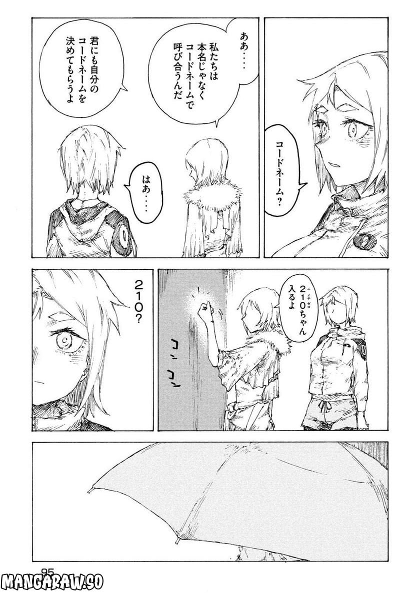 P17