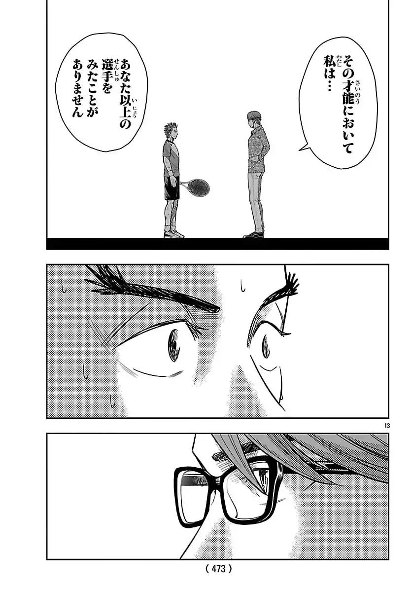 P13
