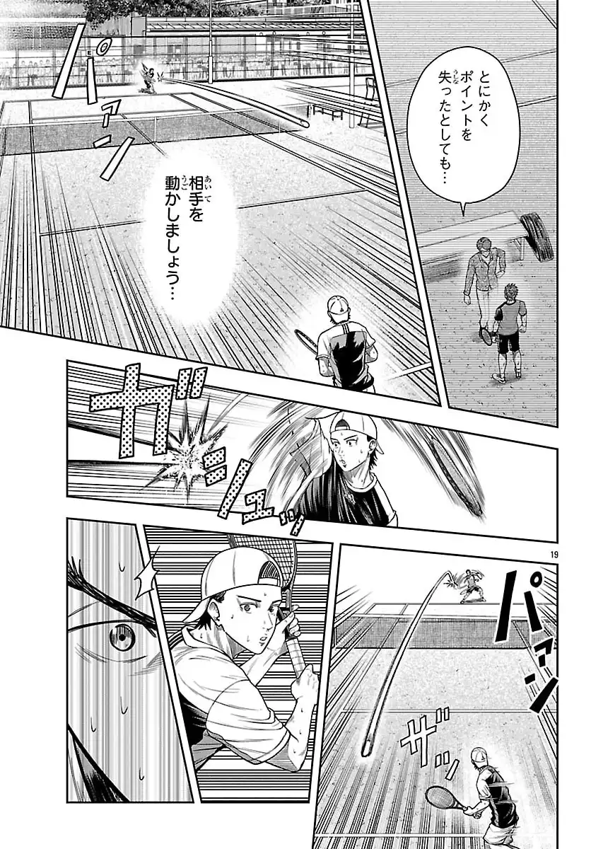 P19