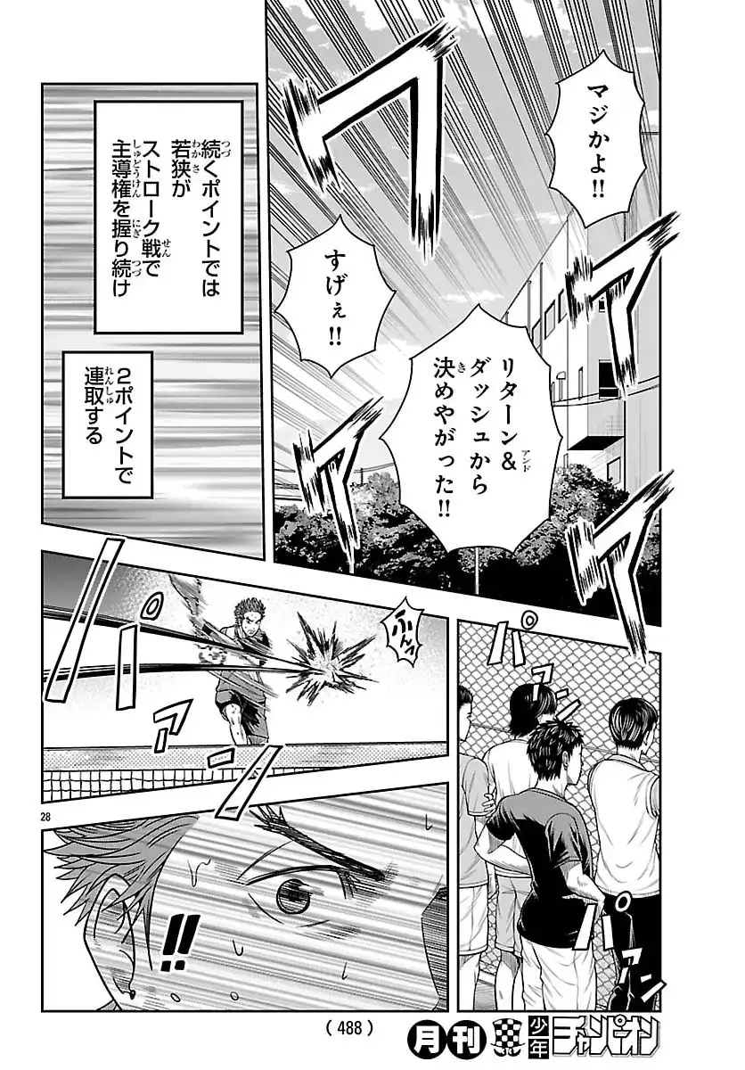 P28