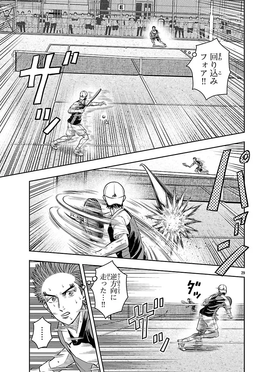 P29