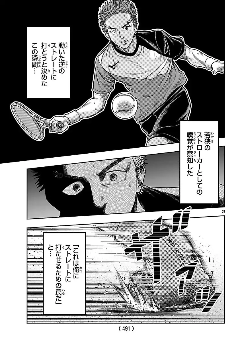 P31