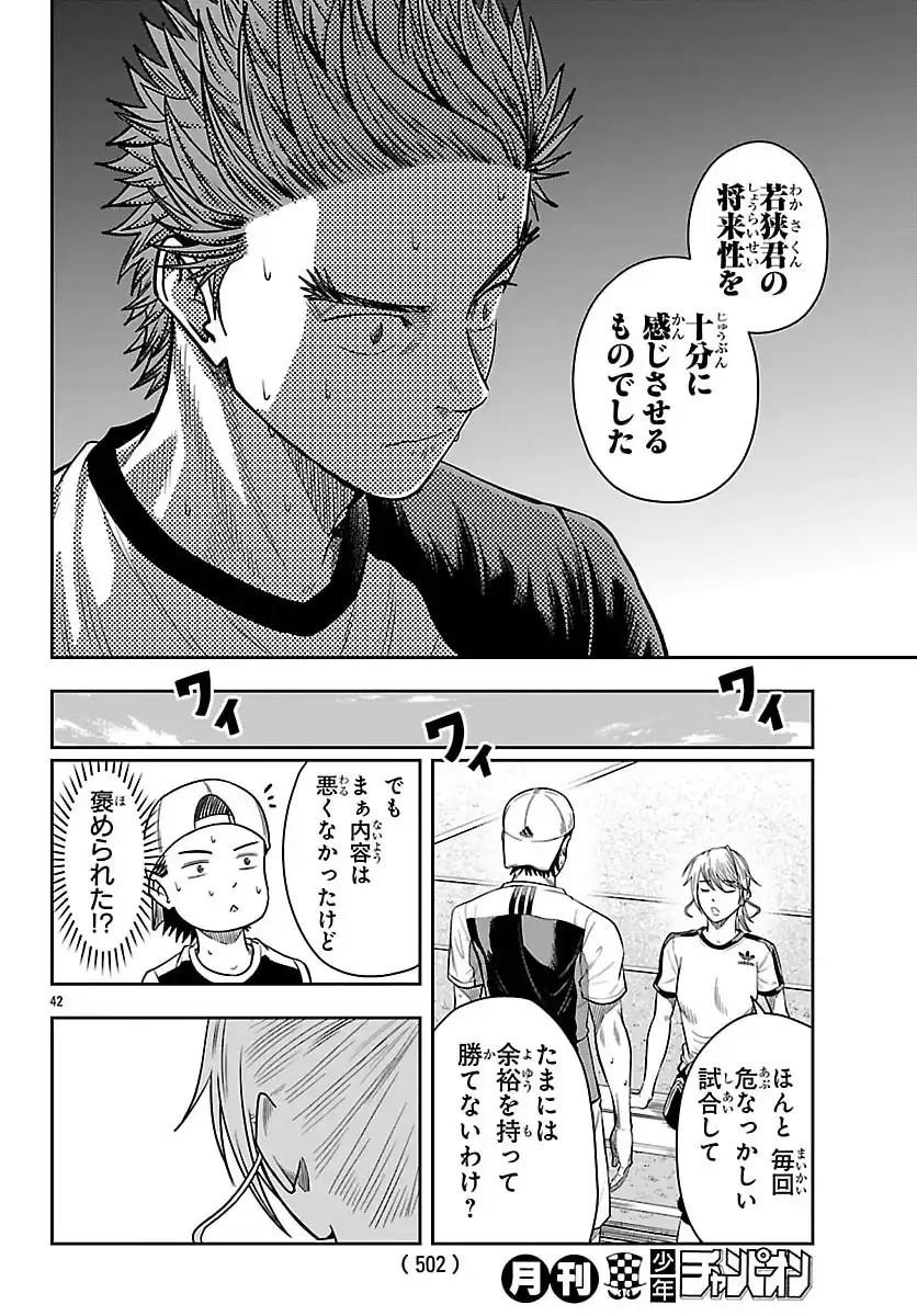 P42