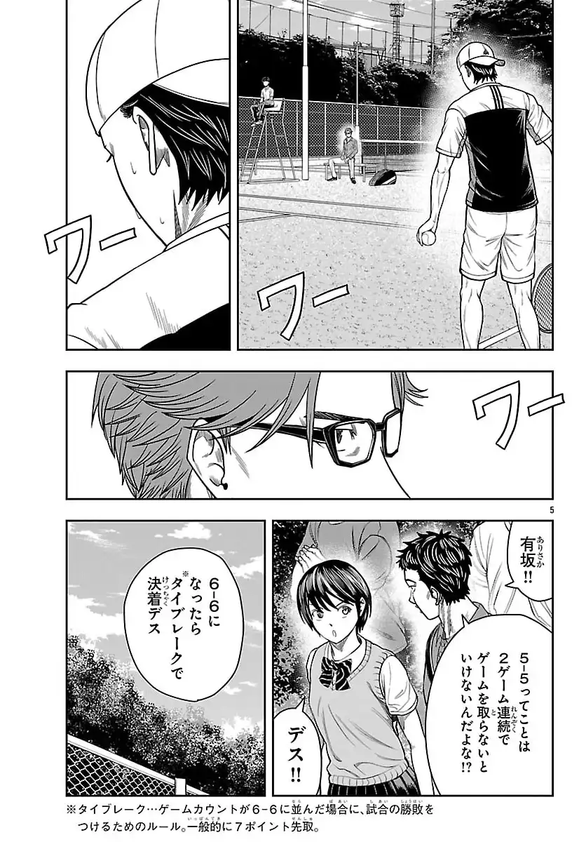 P5