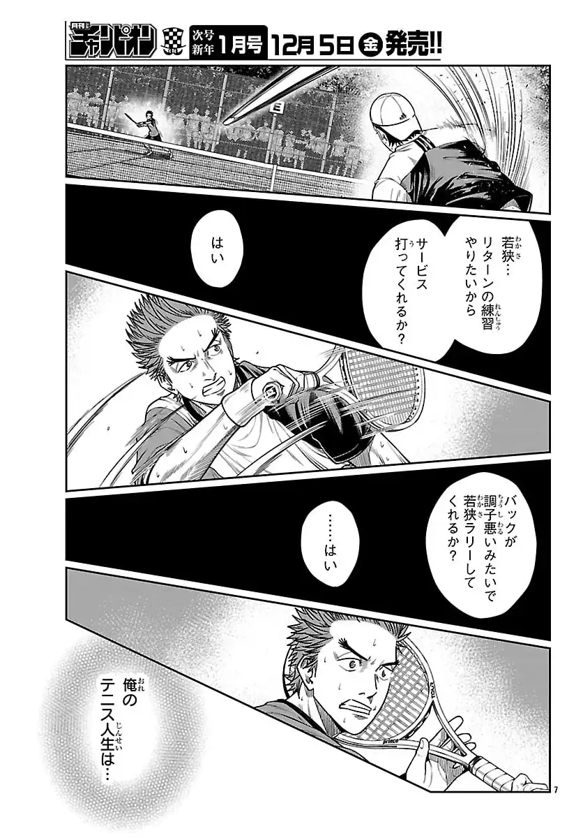 P7