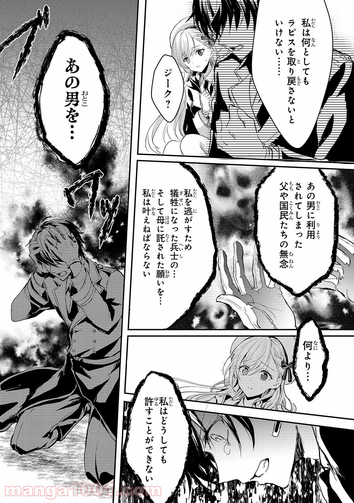 P16
