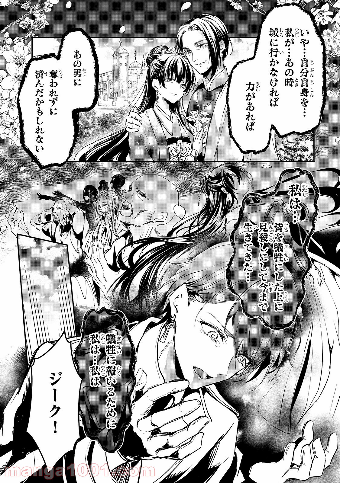 P17