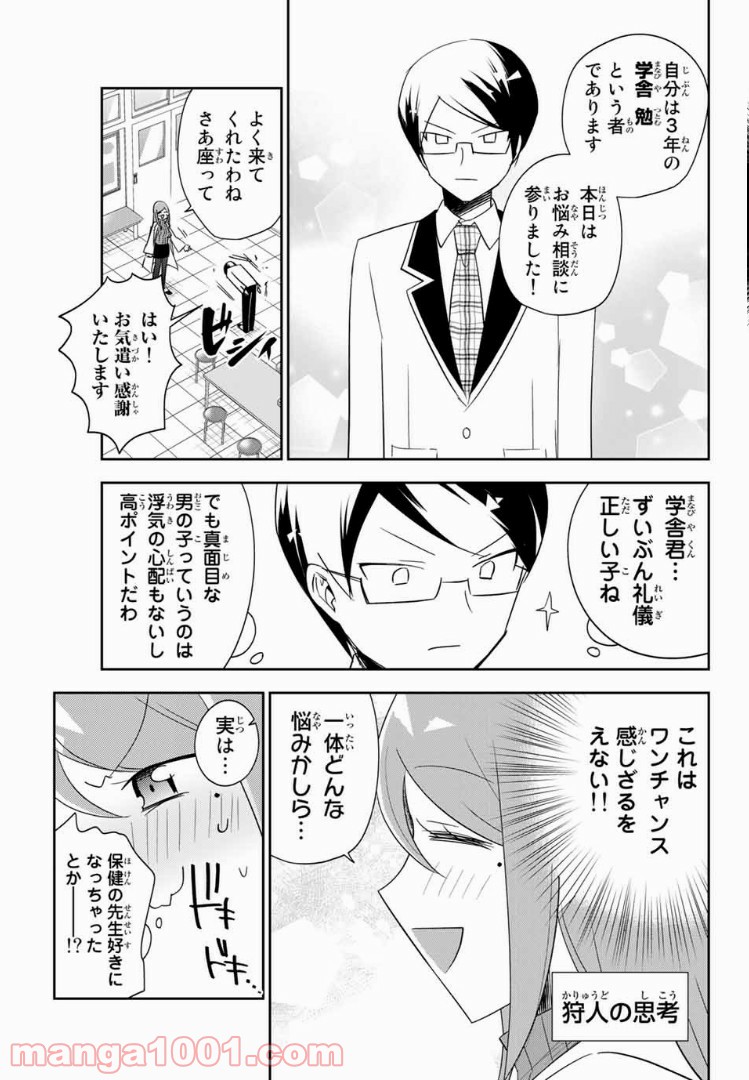 P3