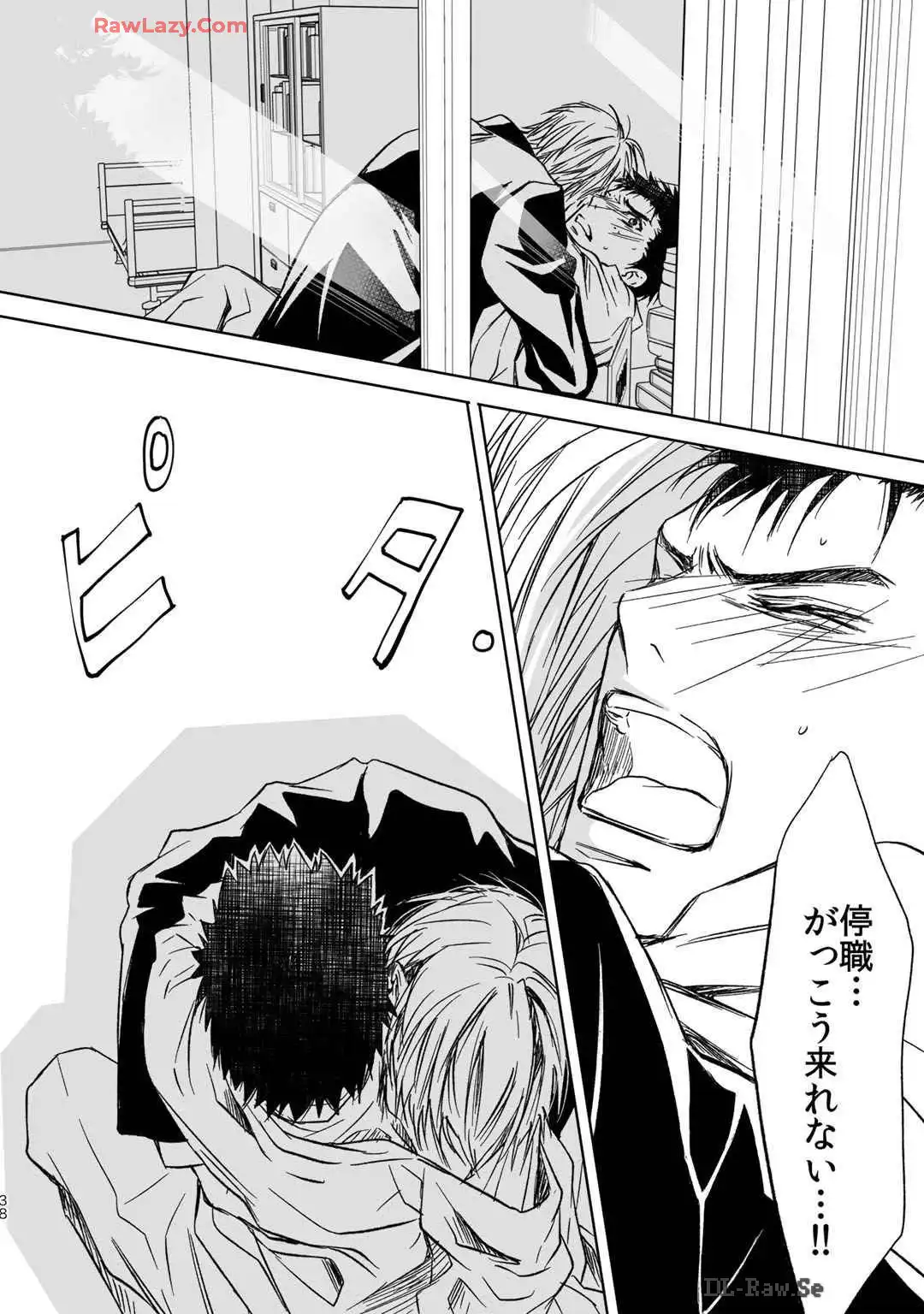 P39