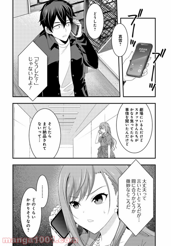 P20