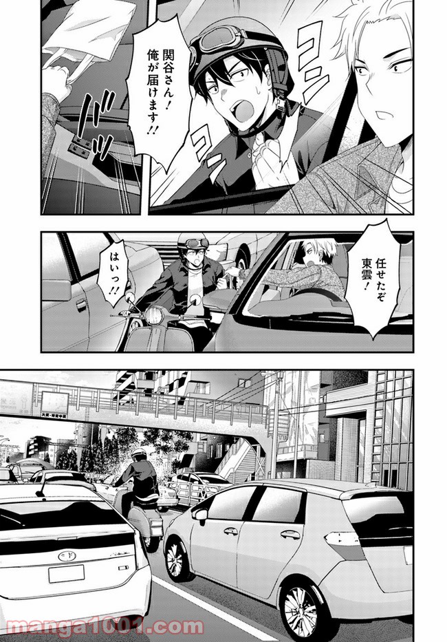 P29