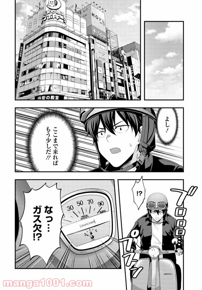 P30