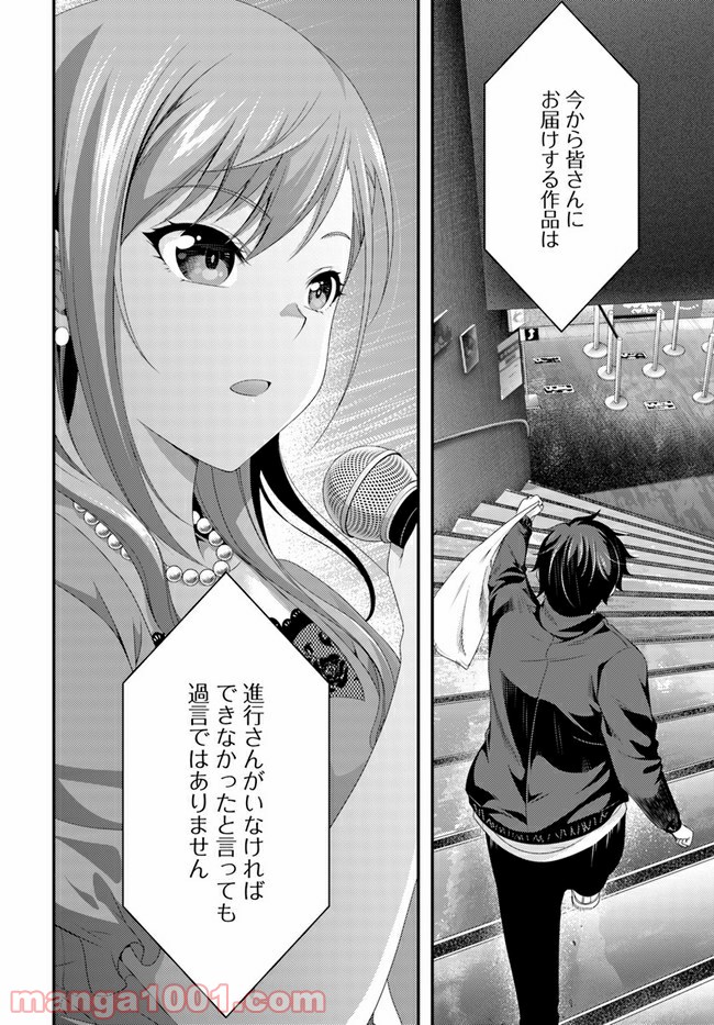 P36