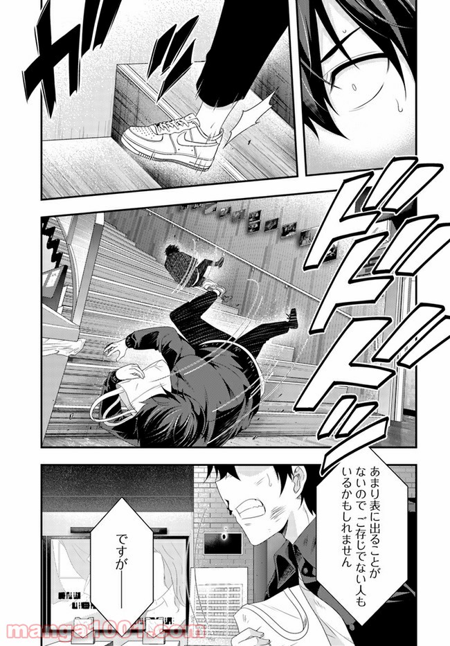 P37