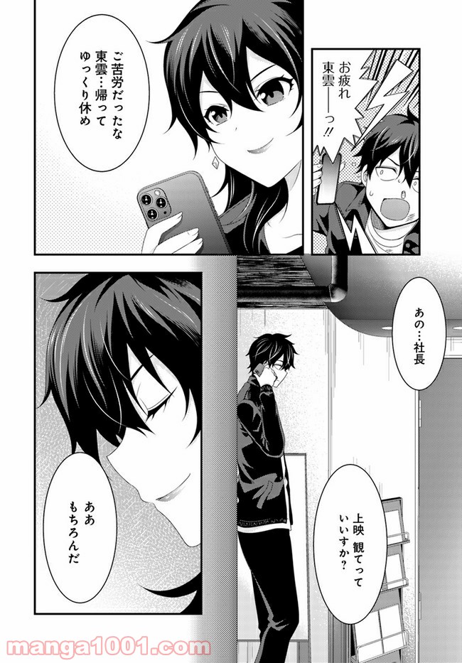 P42