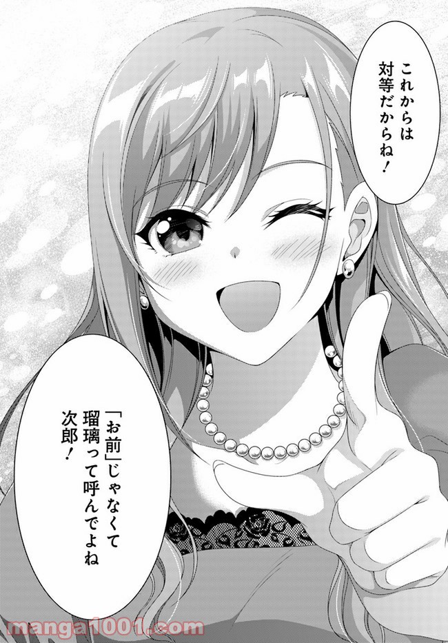 P49