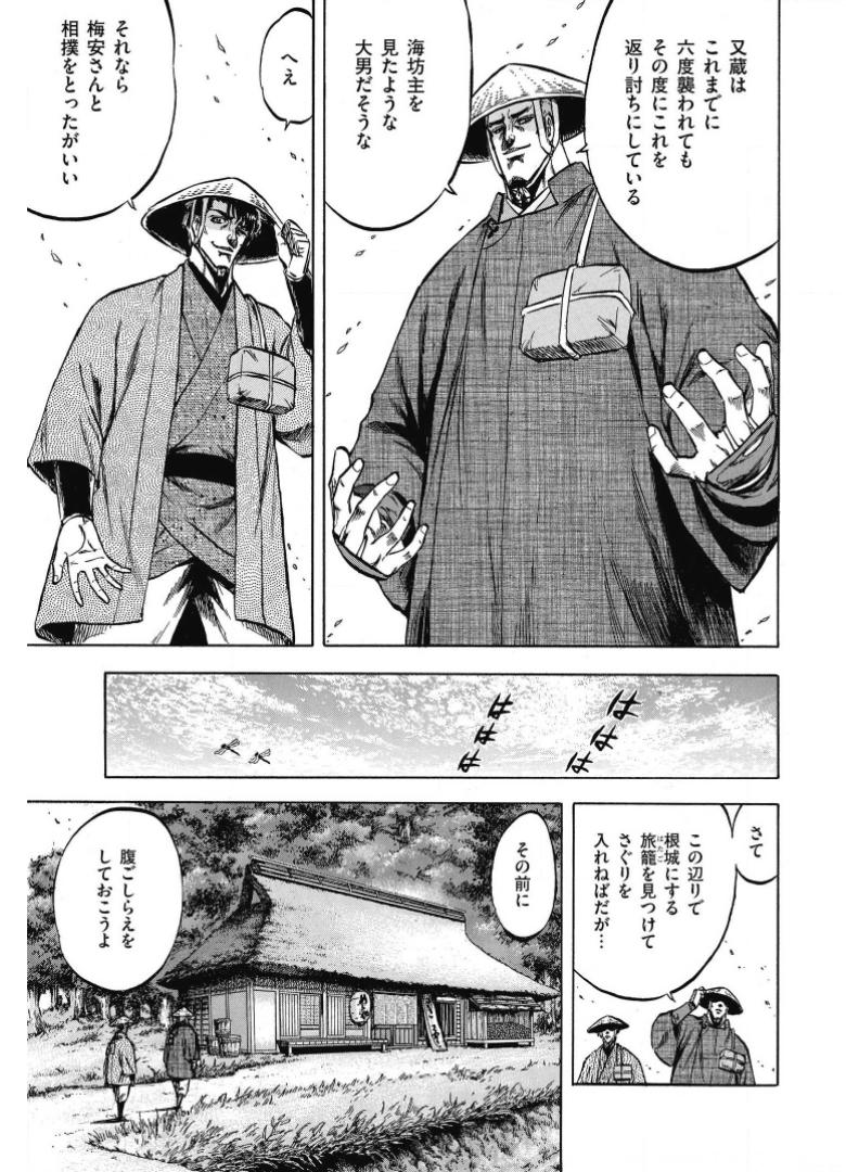 P23