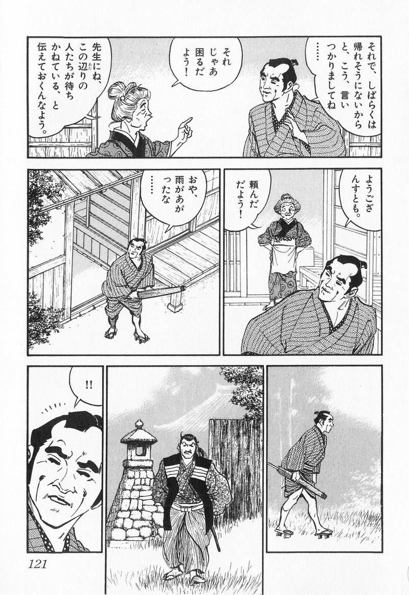 P39