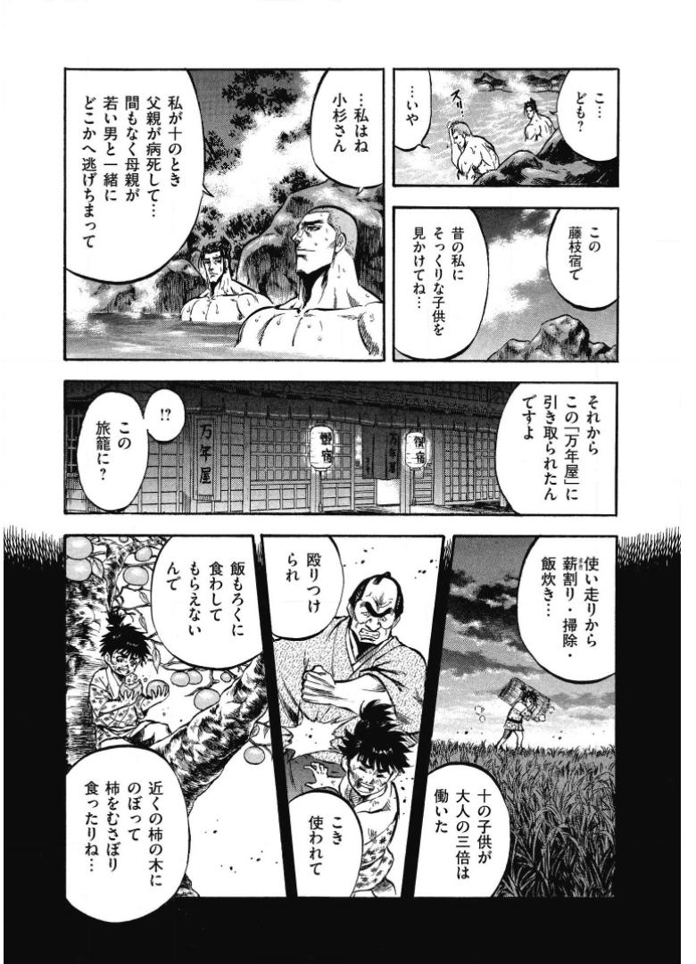P42