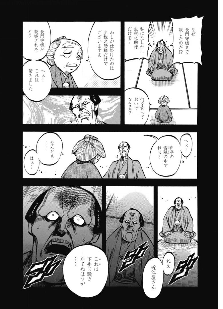 P28