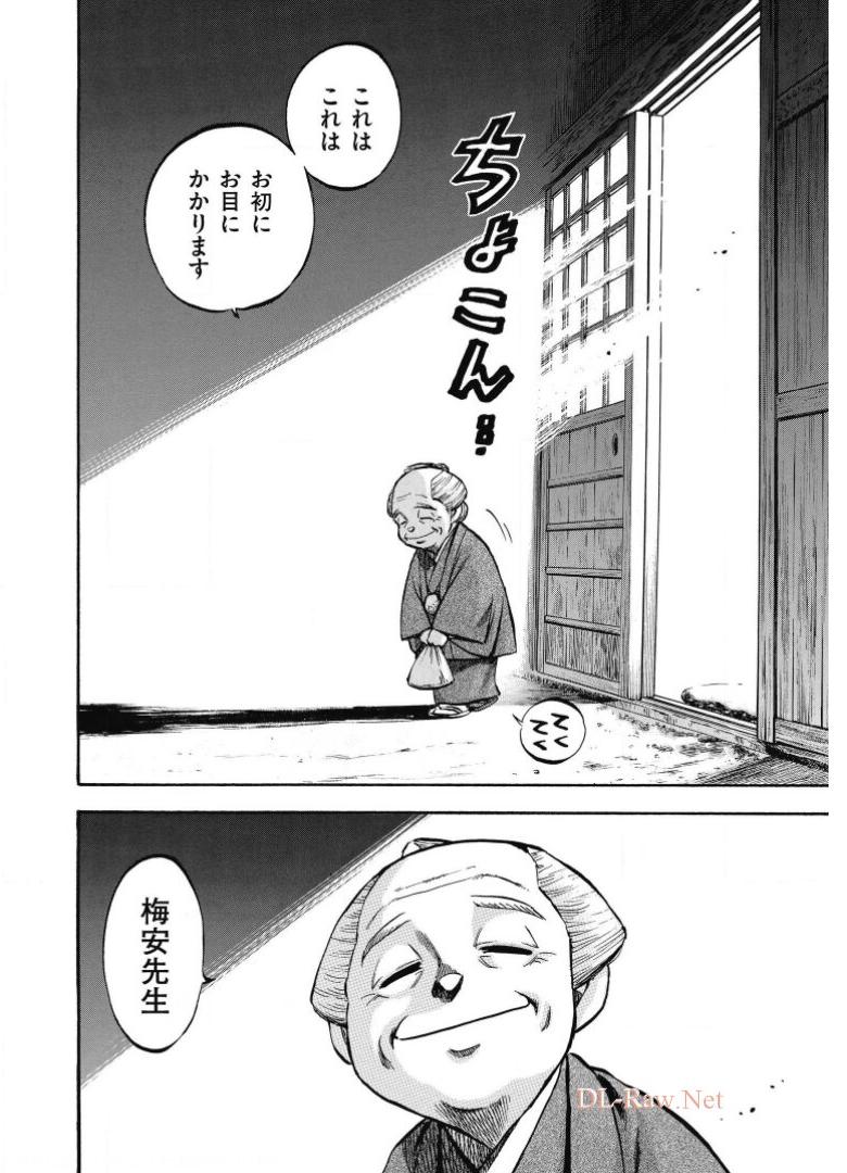 P26