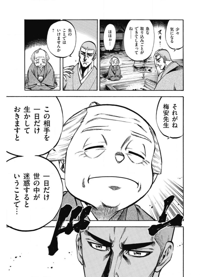 P29
