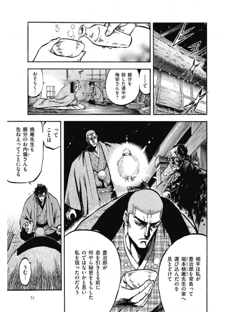 P49