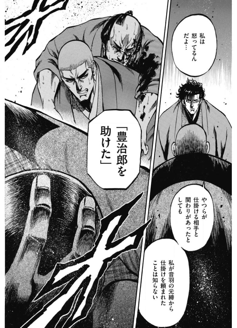 P52